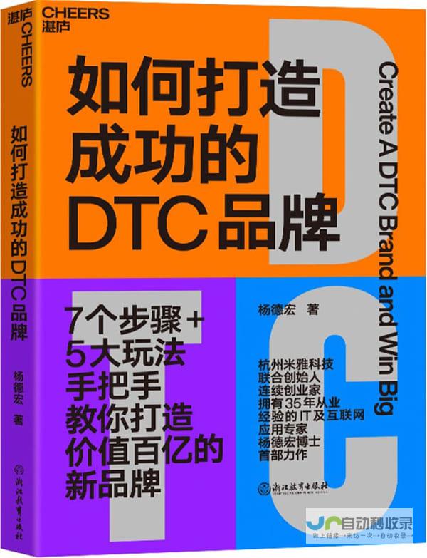 打造成功的在线平台：网站制作技巧与案例分析