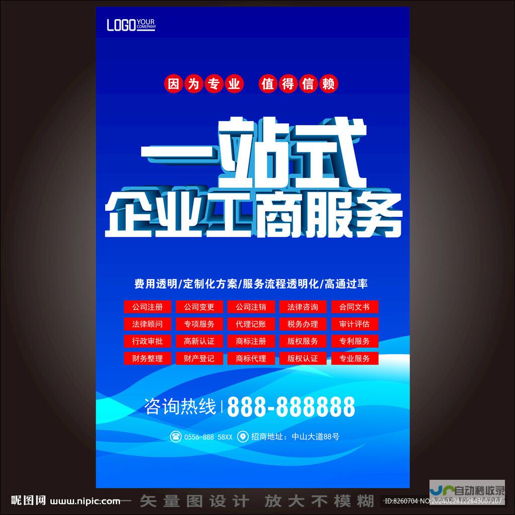 一站式企业网站建设：从策划到上线，一条龙服务，助您轻松建站！