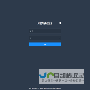 网龙游戏官网--数字娱乐门户