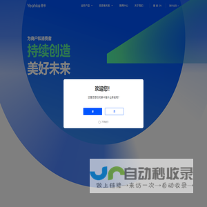 移卡科技官网