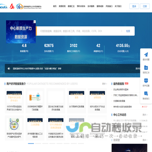 无锡斯特里克兰履带有限公司
