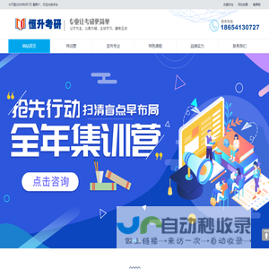 江山市门业行业协会-木门之都