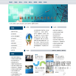 焊接平板,划线平板,检验平板,铆焊平板,铆焊平板厂家,基础平板,火工平板,装配平板