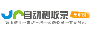 小蜜蜂儿童导航 - 护眼模式护视力 - 整合识字游戏 + 科普知识 + 卡通儿歌大全